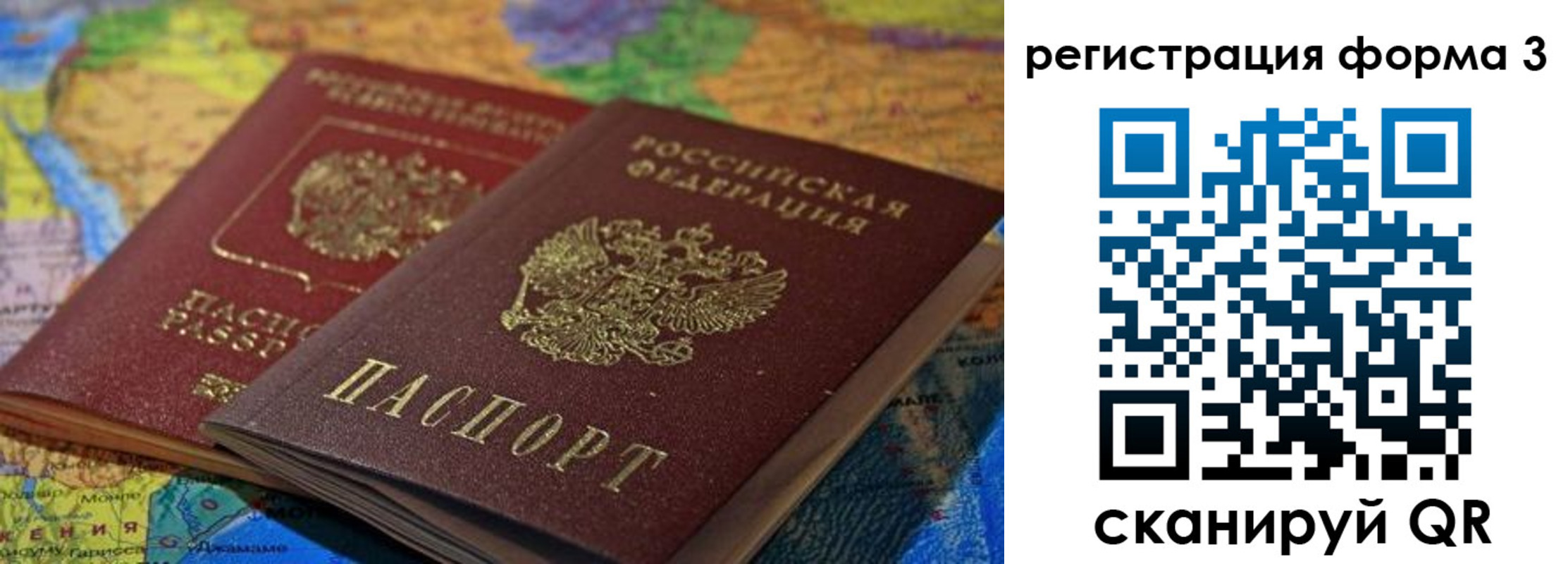 временная регистрация госуслуги в Майском