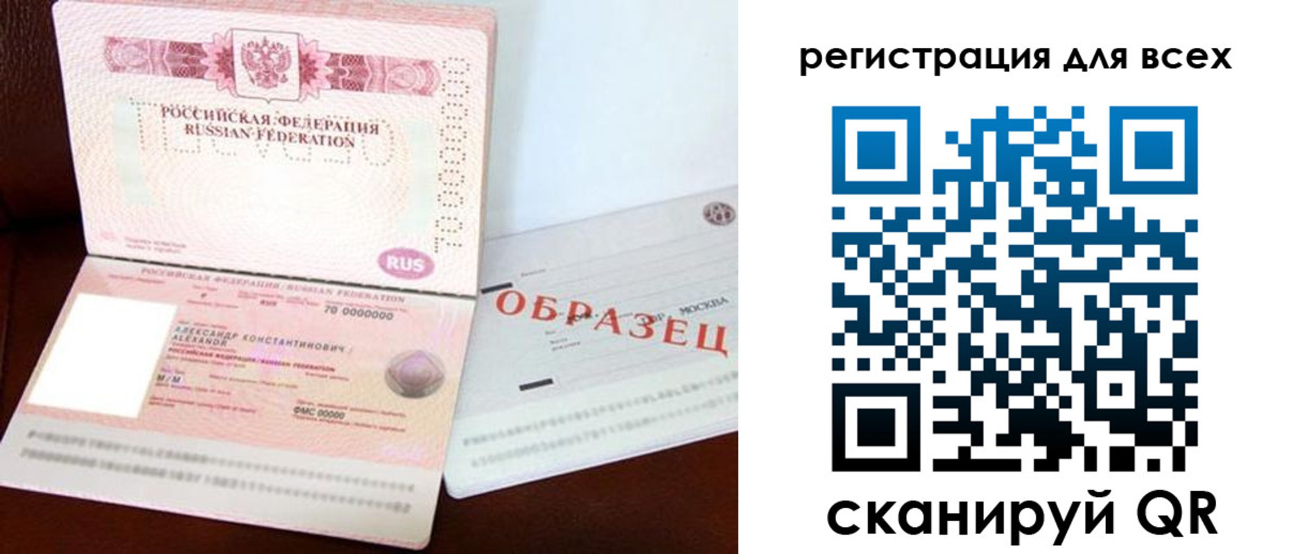прописка гарантия в Майском