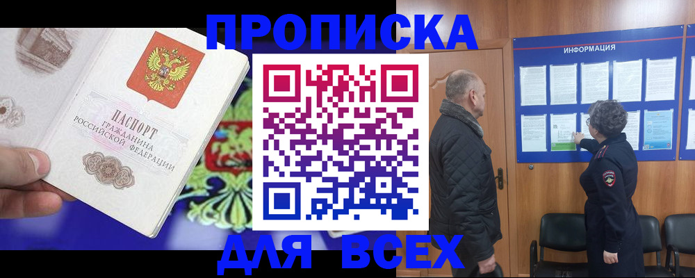 форма 3 в Майском